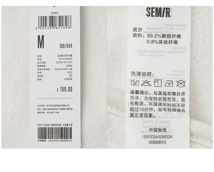 Coat Women Antistatic Polar Fleece Loose New Winter Stand-Up Collar Raglan Sleeve Jacket