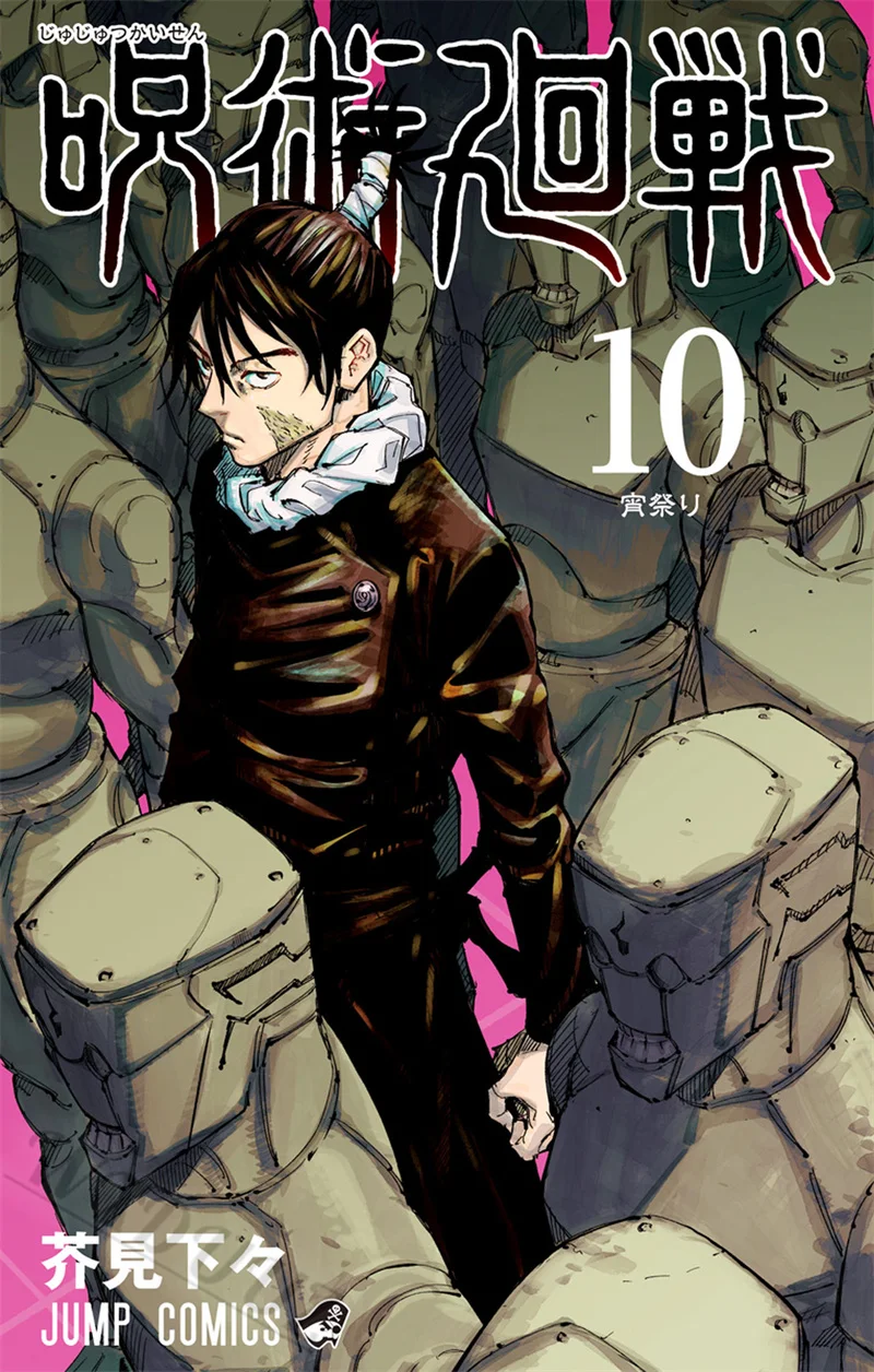 Jujutsu Kaisen Anime Canvas Art Prints - Vibrant Wall Decor