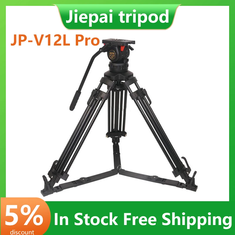 

JiePai JP-V12L PRO V12T Tripod Broadcast Level Hydraulic Magnetic Suction Foot Rest Set Aluminum Alloy 12kg Proffesional Tripod