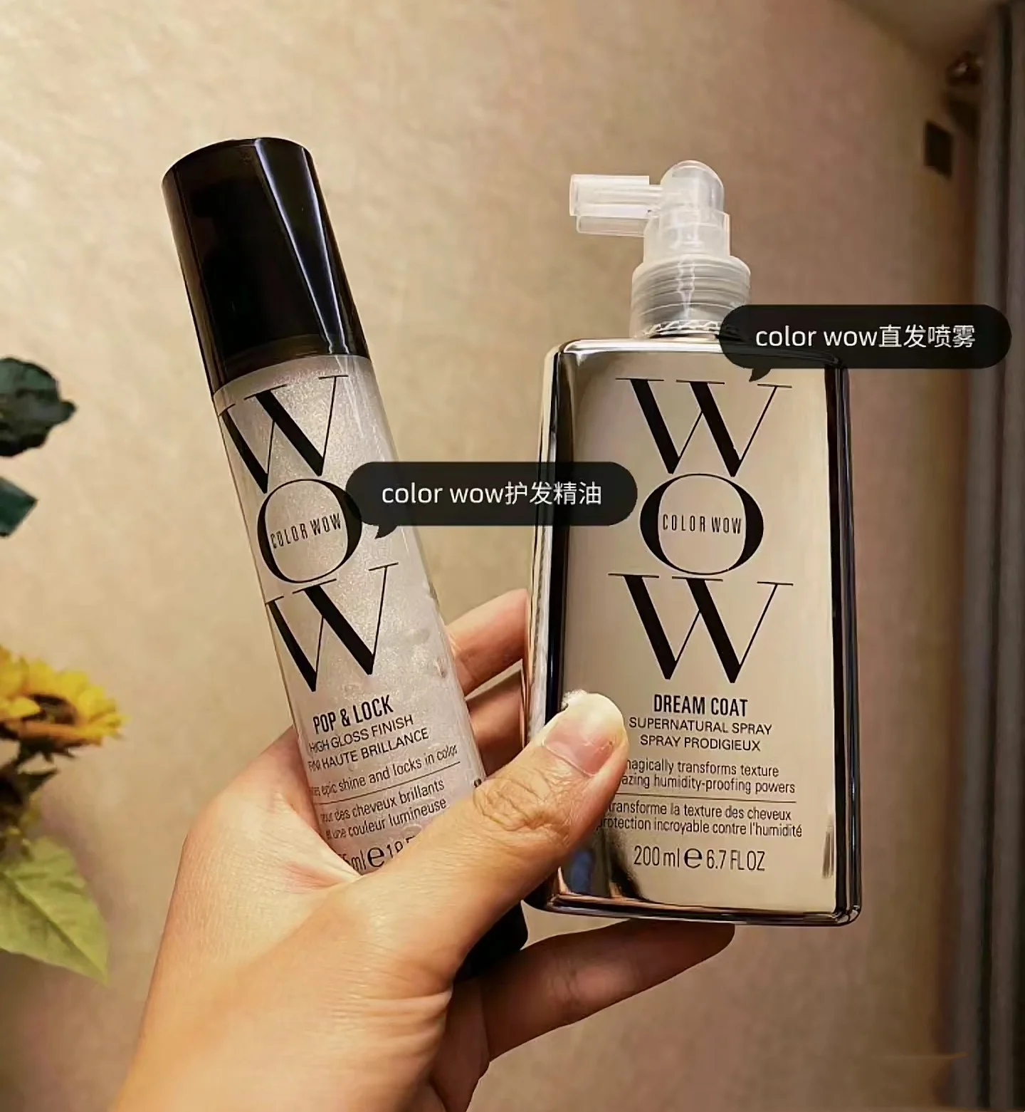 Original 200ml Color Wow Hair Care Essential Oil Pop&lock High Gloss Finish Fini Haute Brillance Frizz Control+ Uv Protectant