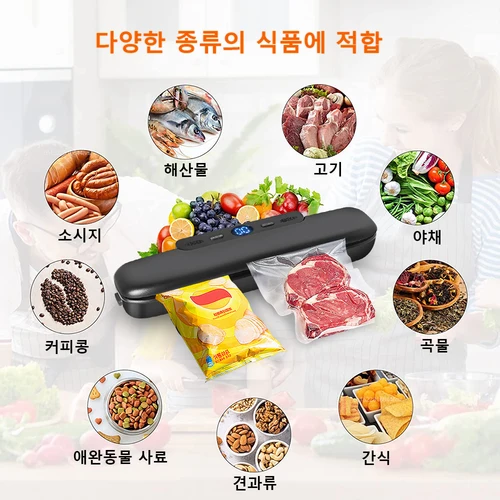 식품 진공 밀봉 진공 포장 기계, 50 개 포장 봉투 Z-21, 자동 가정용 식품 진공 밀봉, 220V 2