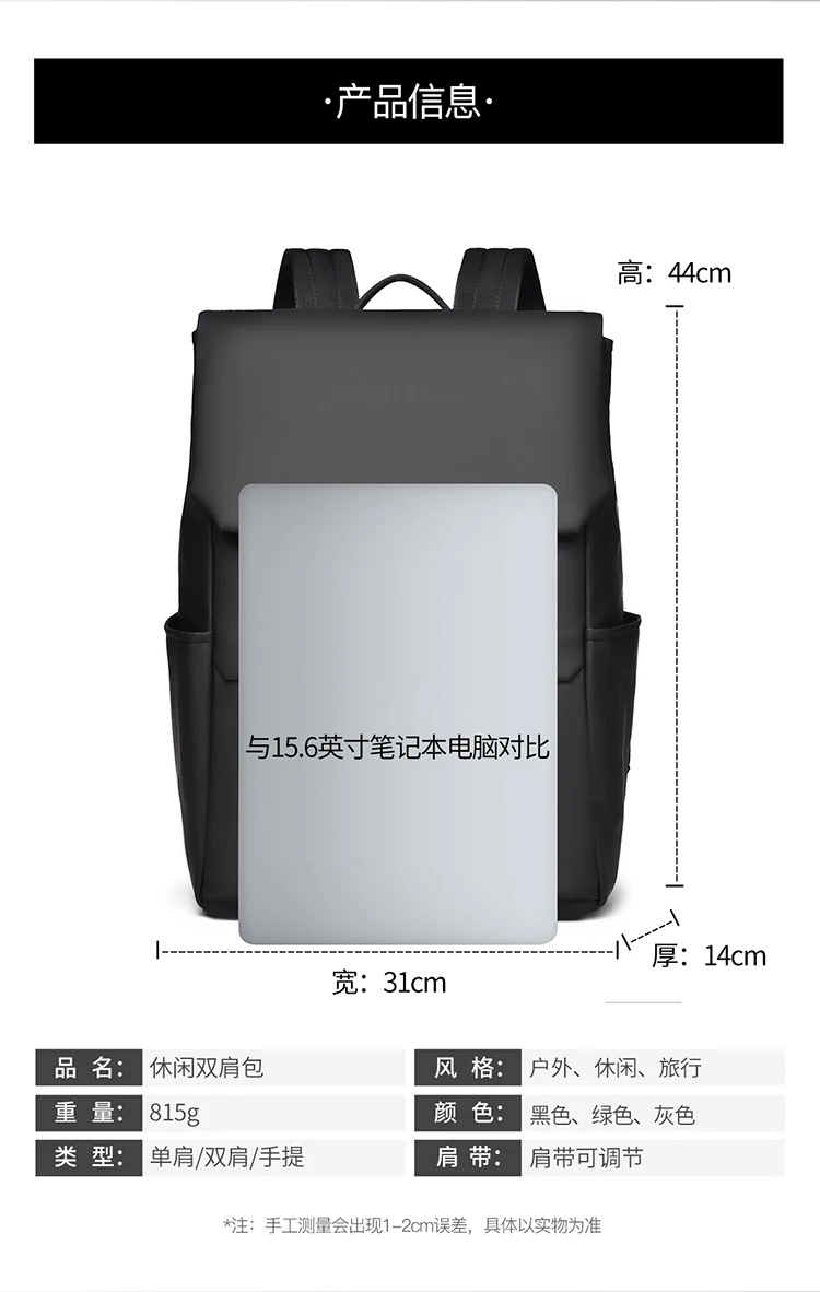 Minimalistischer Herren-Laptop-Rucksack mit wasserdichter Klappe – für Arbeit und Alltag – Detail 1