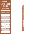 1pc Light Brown 0.1