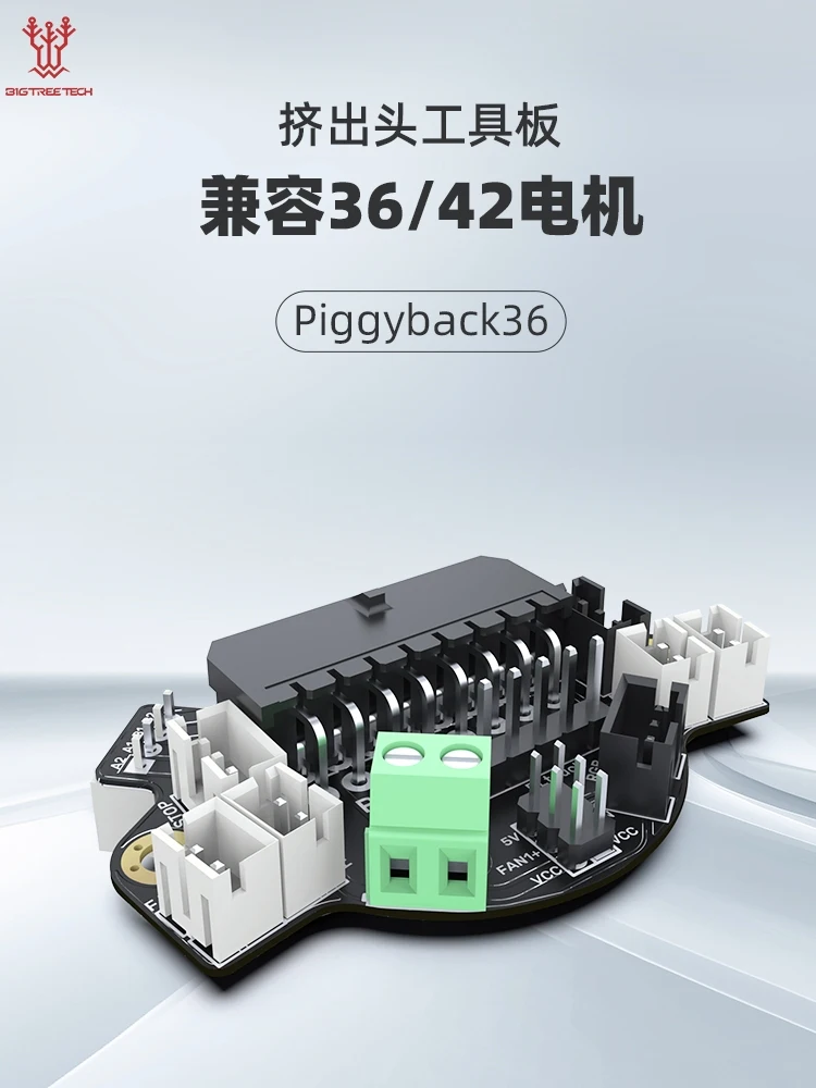 

Экструзионная головка для 3D-принтера PiggyBack36