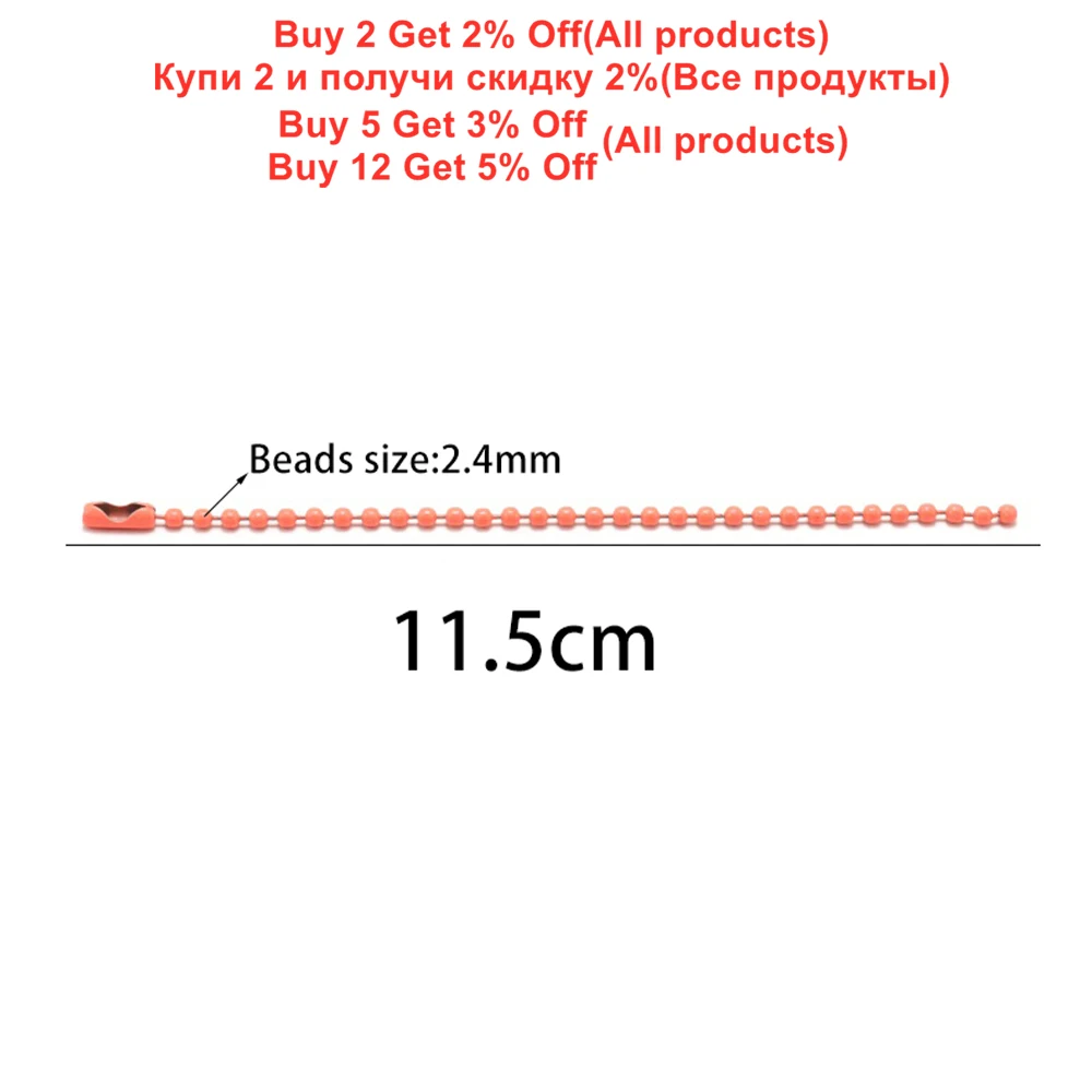 Рисунок 2 - цепочки с бусинами для бижутерии