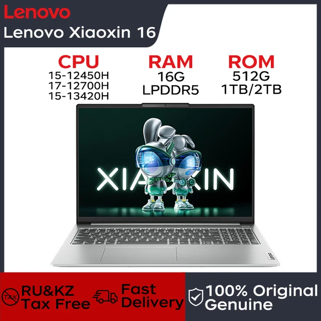 Lenovo Laptop Xiaoxin 16 2023 Intel Core I5 12450h 13500h 1340p 16g Lpddr5 512gb 1tb 2tb.jpg
