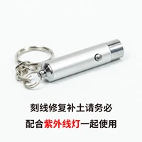 LIANG Old Auxiliary Material Series 0514 Military Model Rivet Marking Repair and Soil Repair 2