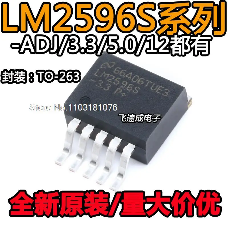 

(10PCS/LOT) LM2596 LM2596S-5.0V/3.3V/12V/ADJ TO-263-5 New Original Stock Power chip