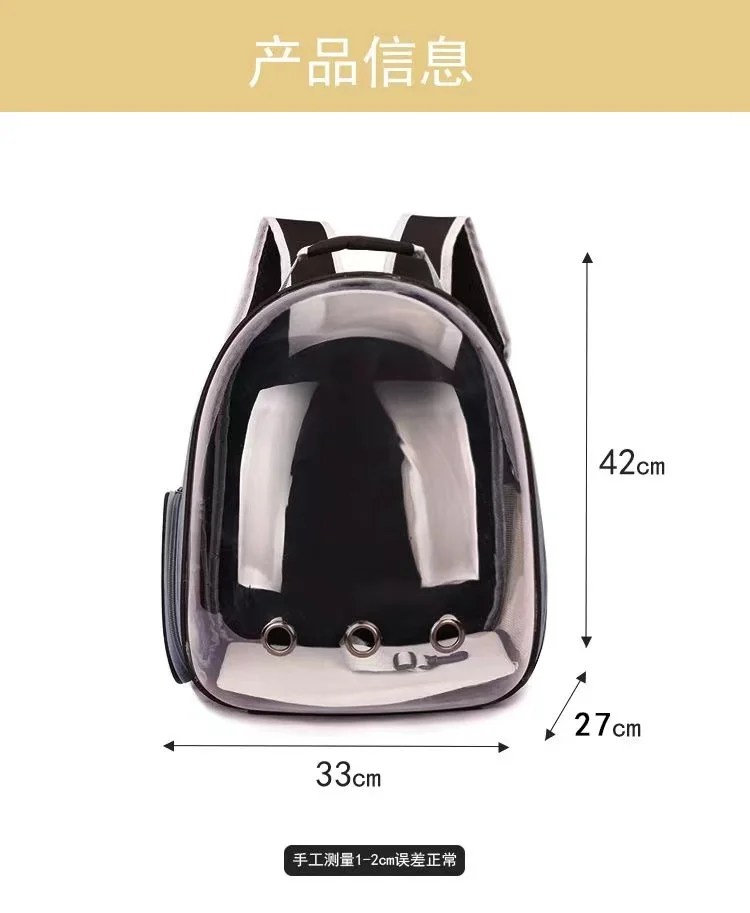 Pet Carrier Backpack Cat Backpack Portable panoramic Transparent Cat bag Lightweight breathable shoulder pet backpack pet carrier bag,pet carrier backpack,pet bag