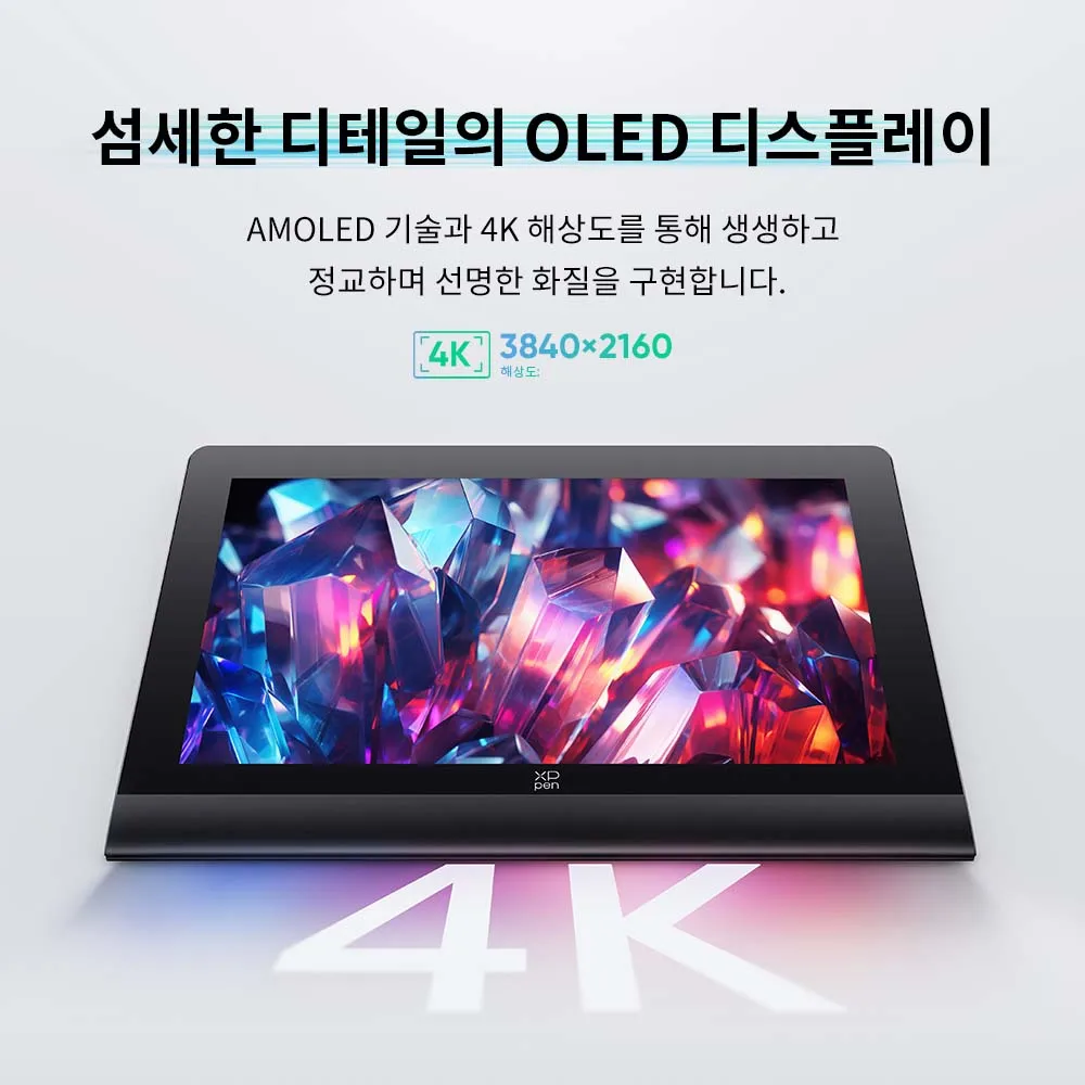 XPPen 아티스트 울트라 16 4K OLED 터치스크린 드로잉 디스플레이 3840 x 2160 99% sRGB 15.6인치 모니터 (3D 디자인 및 애니메이션용)