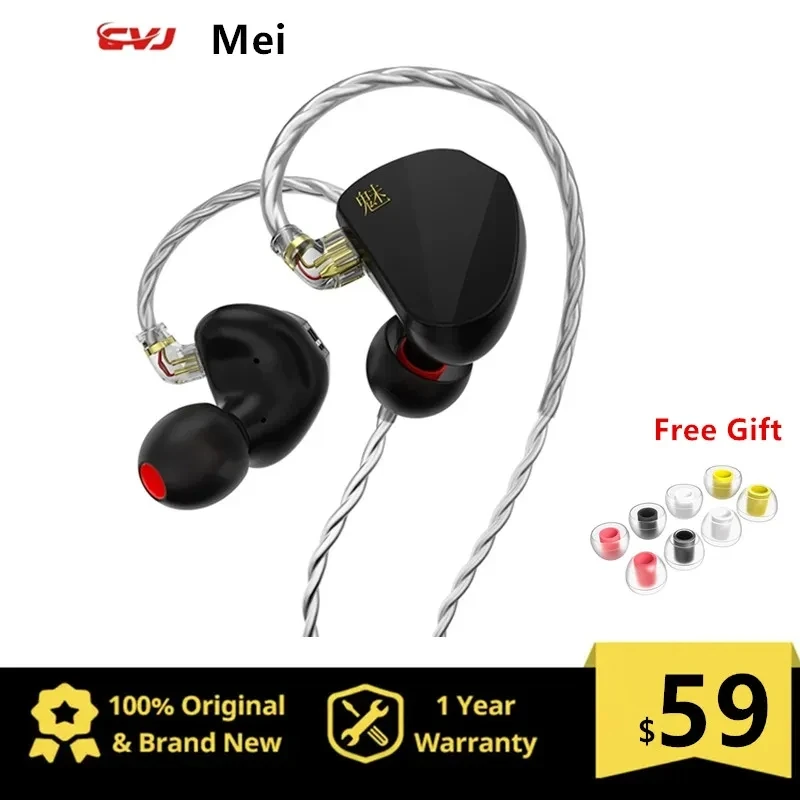 

CVJ Mei In-ear Type Earphone Knowles 1DD+2BA Hybrid Drive Wired Headphones 2Pin Monitor With Tuning Switches Sports HIFI Headset