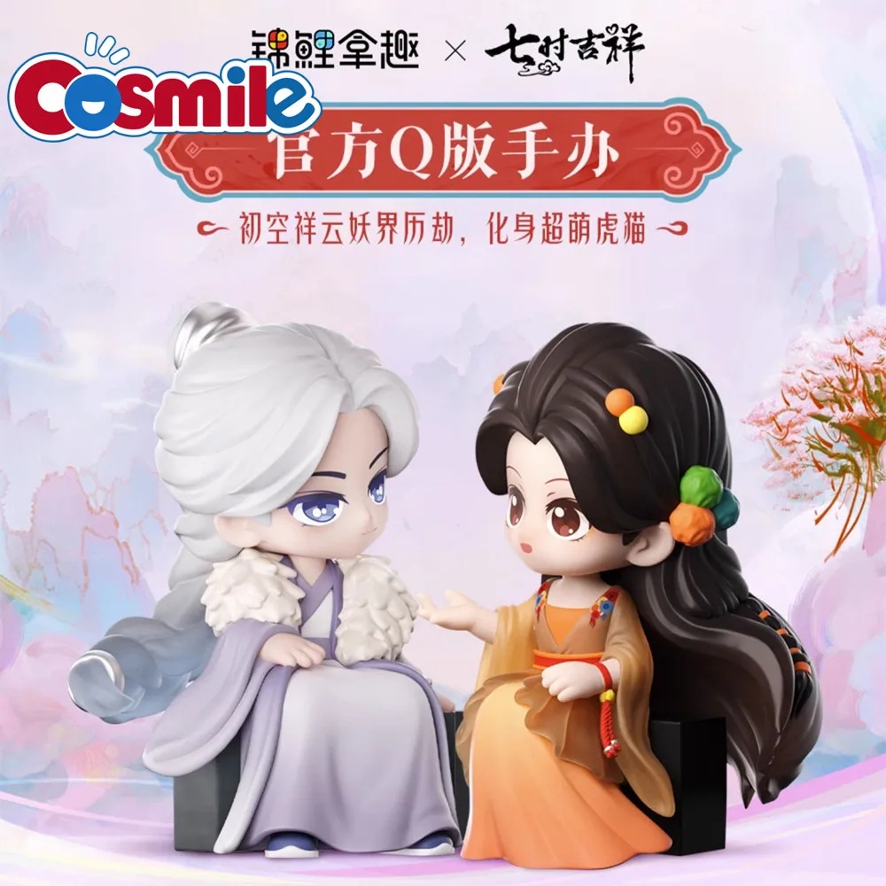 

Cosmile TV Qi Shi Ji Xiang Xiangyun Chukong Figure Doll Toy Model Statue Cosplay C Rua