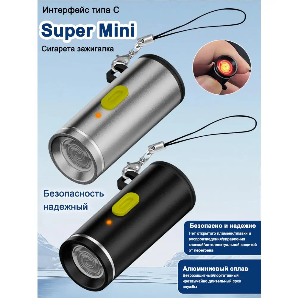Compact Type C Electric Mini Lighter - Portable & Flameless