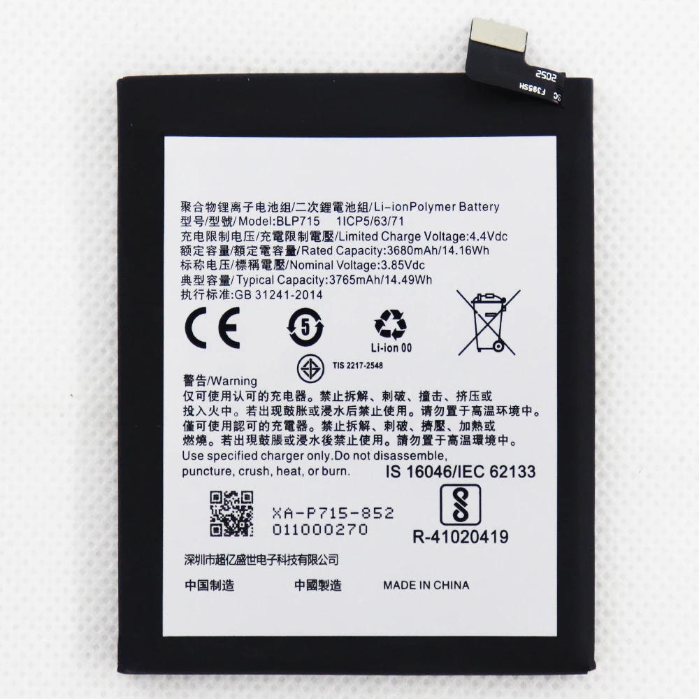 

2022 Year 3765mAh BLP715 Battery For OPPO / K3/K5 Realme X BLP715 Mobile Phone Batteries