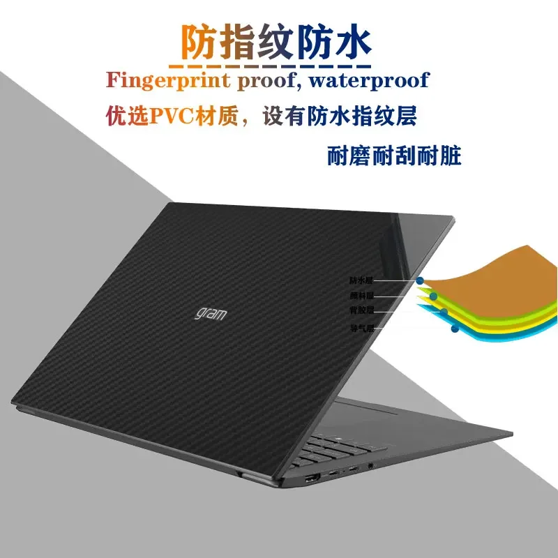 Speciale In Fibra Di Carbonio Vinile Laptop Sticker Skin Decalcomanie Cover Protettiva Per R Lg Gram 17 Z90P 17 2021