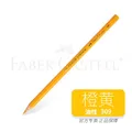 309  orange yellow