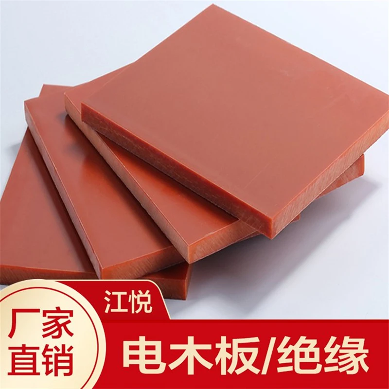 

Jiangyue A-grade orange red electric wood board insulation electric wood rod can be customized and processed according to the dr
