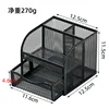 Four grid iron pen holder storage box wholesale student stationery storage box office desktop storage box drawer style 1