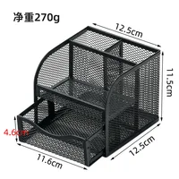 Four grid iron pen holder storage box wholesale student stationery storage box office desktop storage box drawer style 1