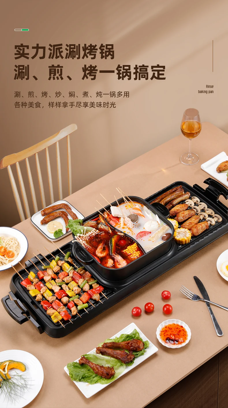Description Picture 4 of itemHousehold 220V multifunctional dual-use smokeless electric grill hot pot grill one pot barbecue machine shabu-bake brush stove
