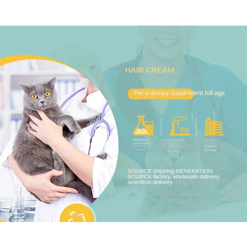 Pet cat hair cream kittens became general comprehensive nutritional supplement hair cream