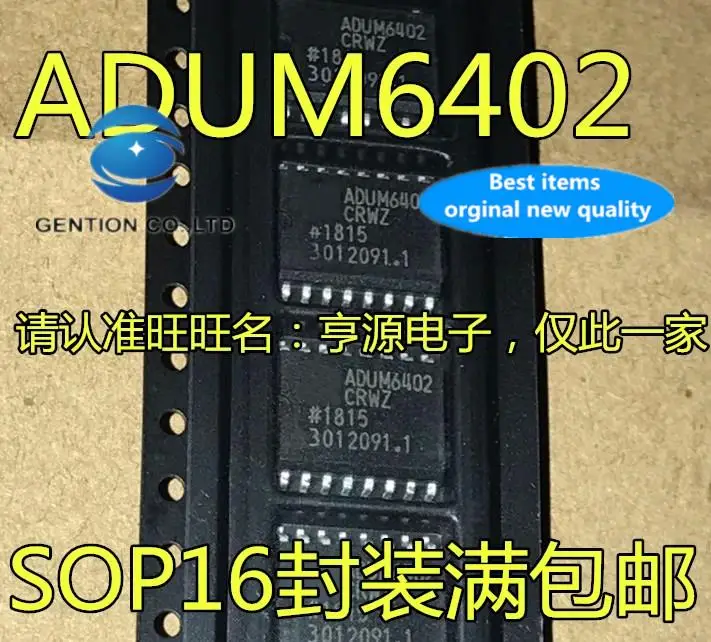 

5pcs 100% orginal new ADUM6402 ADUM6402ARWZ ADUM6402CRWZ SMD SOP16