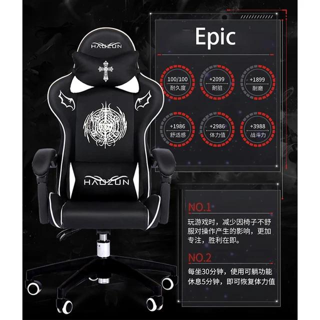 Hot style Gaming chair boys reclining computer chair home fashion comfortable anchor live chair Internet cafe