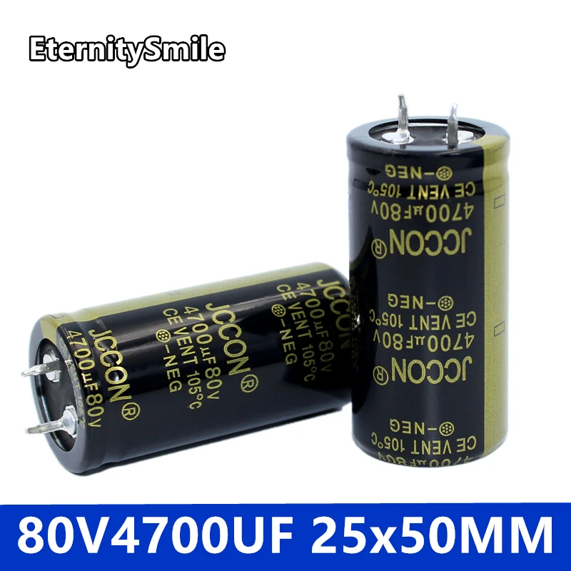 

4700uf80v25x50 мм инверторная мощность 80V4700UF электролитический конденсатор 80В кислородный конденсатор для Hi-Fi усилителя с низким ESR