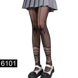 Black Mesh Fishnet Nylon Tights - Sexy Jacquard Body Stockings Hosiery Lingerie - One Size (A117076101)