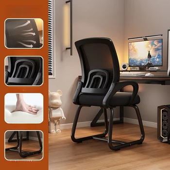 E-sports Ergonomic Office Employee Chair Bow-shaped Computer Chair Comfortable Sedentary Not Tired Silla Gamer Office Furniture