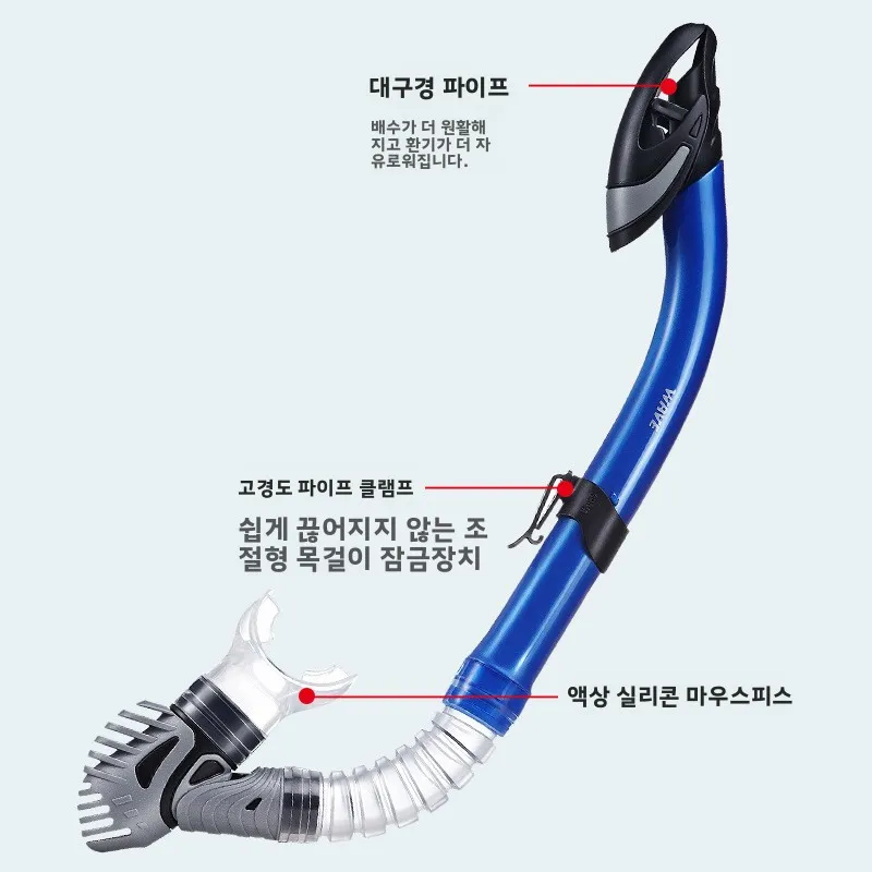 전문 다이빙 마스크 스노클 세트, 풀 드라이 스노클 튜브, 김서림 방지 수영 고글, 대형 프레임 다이빙 장비 (성인용)