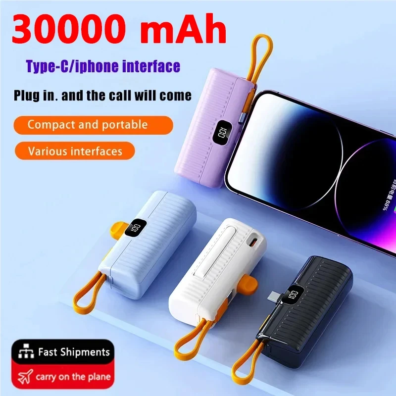 30000mAhMiniPowerBankBuiltinCableHighCapacityFastCharging