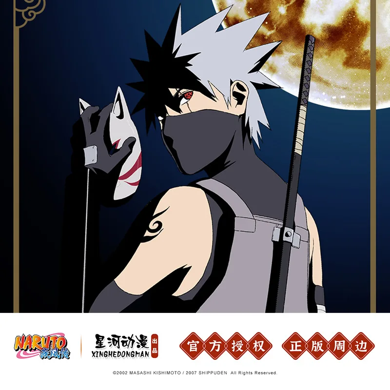 NARUTO イタチ　サスケ　うちは　カカシ　マダラ NARUTO イタチ サスケ うちは カカシ マダラ