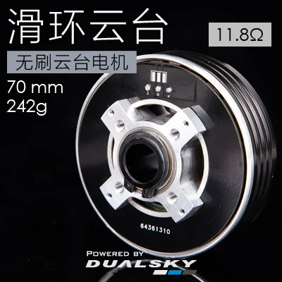 Moteur à cardan Dualsky XM7015GB-SR installé sur un drone RC, prêt pour le vol.