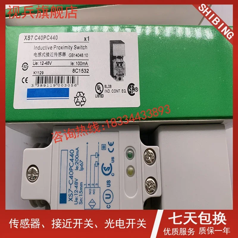 Рисунок 2 - XS7C40PC440 XS7-C40PC440 100% новый