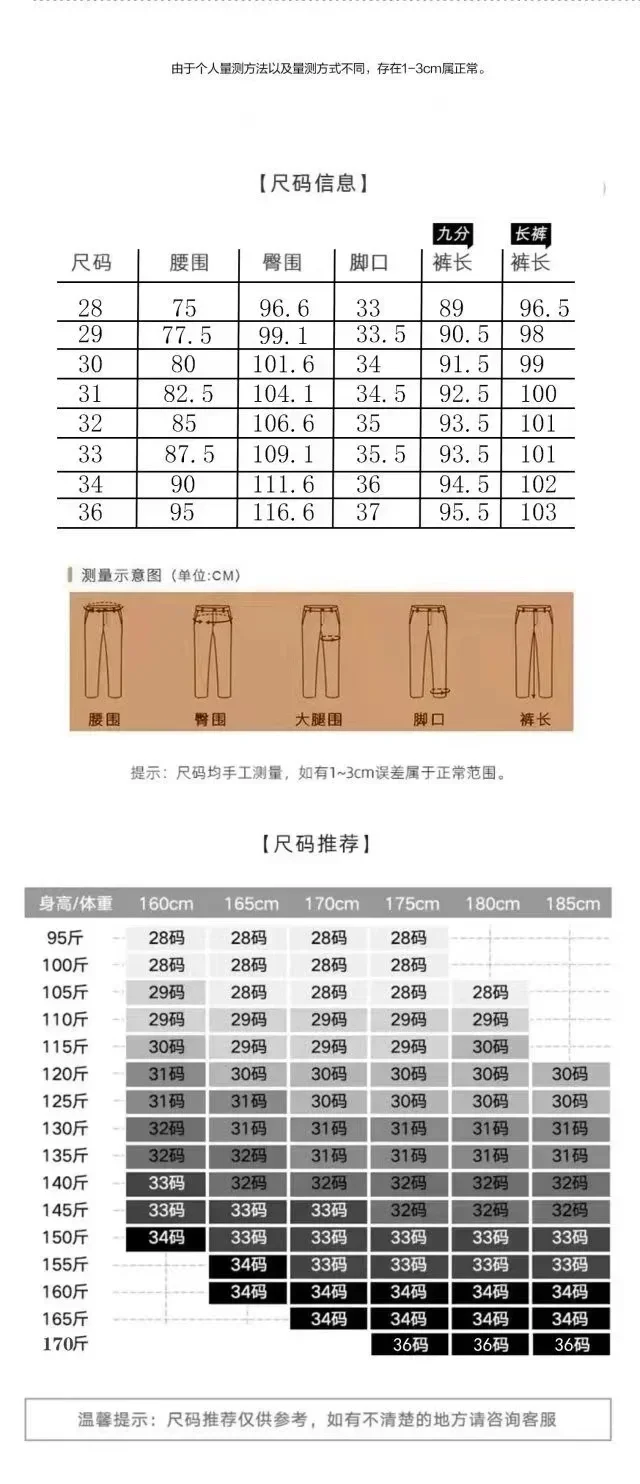 2024 Spring and Autumn Golf Pants Men's Top Casual Breathable Straight Crop Pants Business Edition