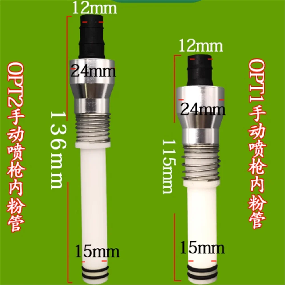 

1pcs Spraying machine accessories OPT1 OPT2 lining sleeve, aluminum alloy lock cap