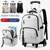 Trolley School Bags for Teenage Boys Solid Color White Black Rolling Backpack High School Backpack with Wheels Student Book Bag 2