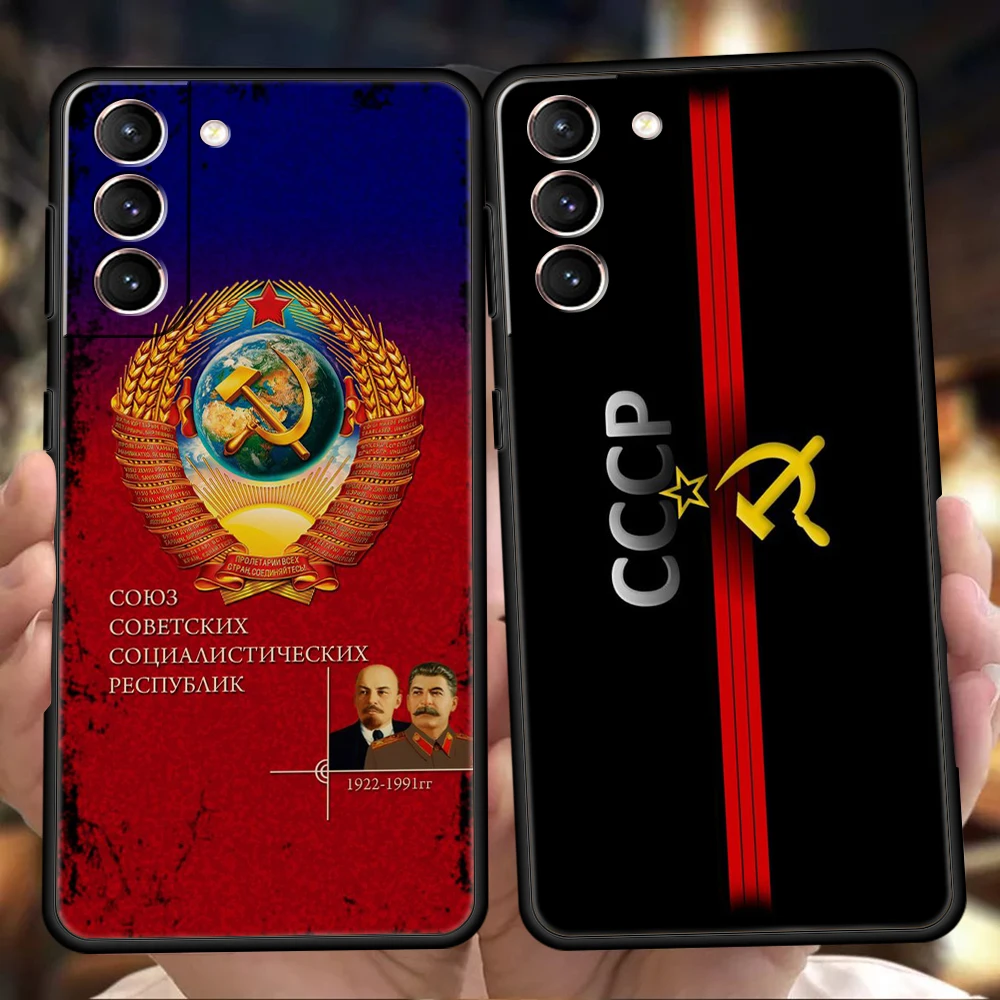 Vintage USSR CCCP Shockproof TPU Phone Case Cover