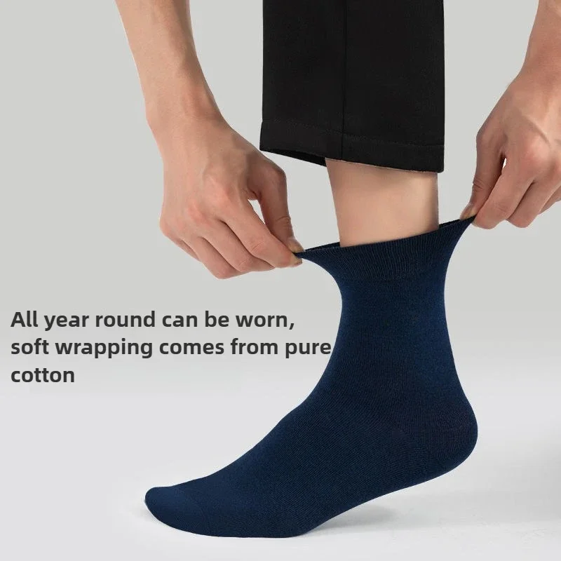 Men socks Xiaomi Cotton Grade 7A Antibacterial Anti-Odor Socks