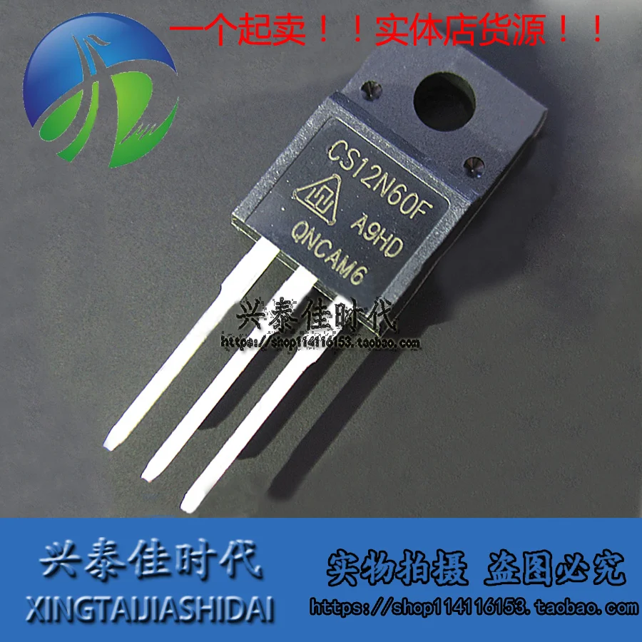 

Оригинал, 6 шт./партия, CS12N60F, фотография 12 а/600 в