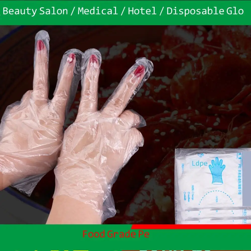 

Специальная цена, одноразовые перчатки из полиэтилена, одноразовые гигиенические перчатки, одноразовые пленочные перчатки 50 шт., добавленная стоимость