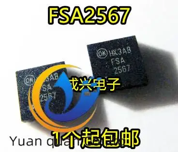 

30 шт. Оригинальный Новый FSA2567UMX Шелковый экран GX QFN-16 аналоговый переключатель IC чип