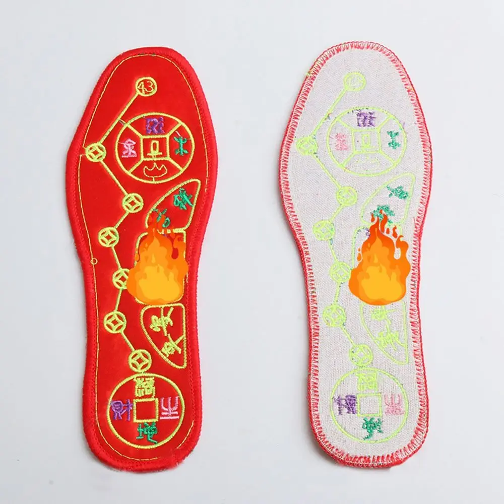 남녀공용 수제 통기성 자수 깔창, 탈취제, 풍수 7 동전 깔창, 2 쌍-Freehip.co.kr