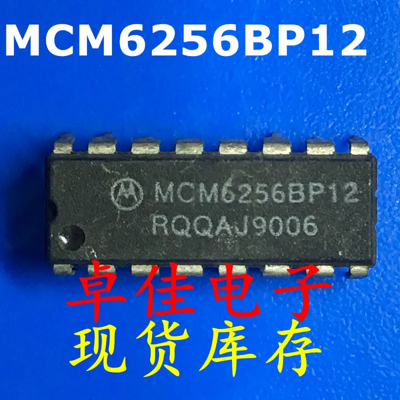 

30pcs original new in stock MCM6256BP12