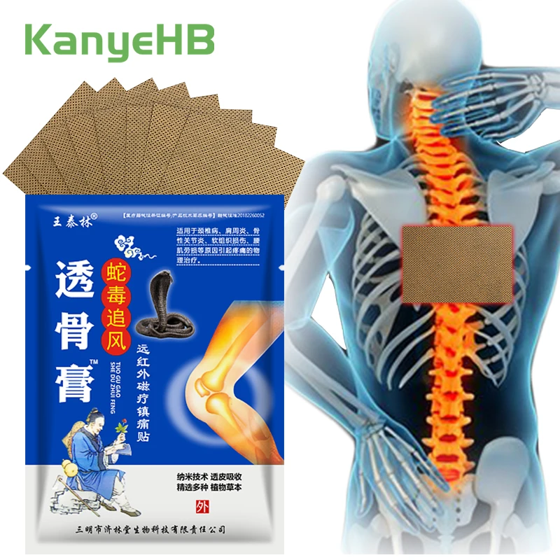 

8pcs=1bag Chinese Scorpion Venom Plaster Waist Back Pain Relief Patch Rheumatoid Arthritis Neck Sciatica Pain Muscle Strain H105