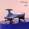 LazyChild Simple And Comfortable Twisting Car Scooter Flash Mute Wheel Children's Early Sensory Training Twisting Car Yo-Yo 1