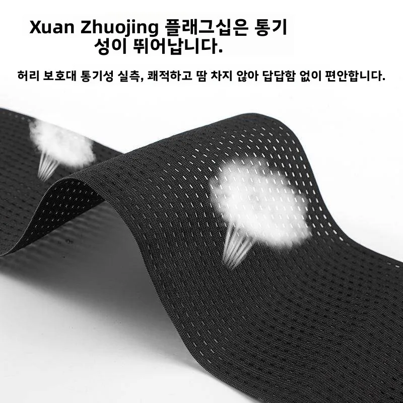 피크 남성용 스포츠 서포티브 허리 벨트 피트니스 트레이닝 벨트 딥 스쿼트 하드 풀 프로페셔널 남성용 허리 보호대