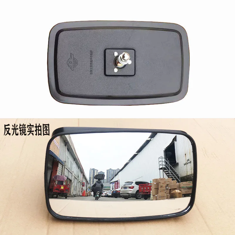 Forklift Reversing Mirror 1pc Forklift Universal Rearview Mirror for Lonking,Heli,HangCha