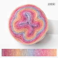 200M Rainbow Gradient Color Cake Yarn Organic Cotton Blend Yarn DIY Hand-woven Yarn Spring/Summer Crochet Skirt Shawl Lace Line 1